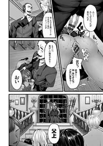 Page 132 of Fanaticism - preview thumbnail