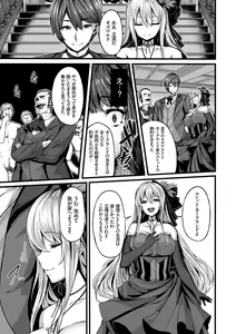 Page 133 of Fanaticism - preview thumbnail