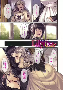 Page 151 of Fanaticism - preview thumbnail