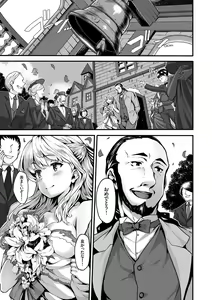 Page 155 of Fanaticism - preview thumbnail