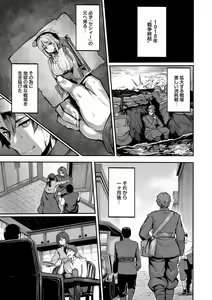 Page 191 of Fanaticism - preview thumbnail