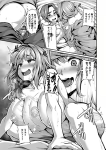 Page 201 of Fanaticism - preview thumbnail