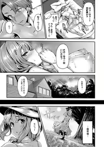 Page 221 of Fanaticism - preview thumbnail