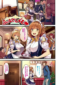 Page 229 of Fanaticism - preview thumbnail
