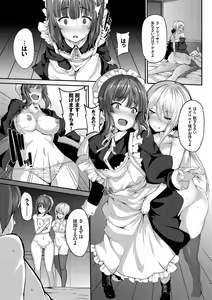 Page 23 of Fanaticism - preview thumbnail