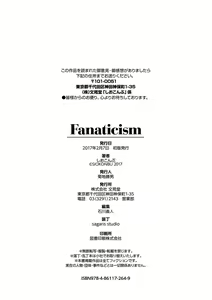 Page 234 of Fanaticism - preview thumbnail