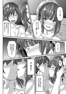 Page 24 of Fanaticism - preview thumbnail