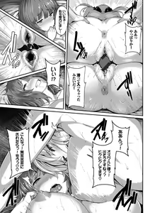 Page 39 of Fanaticism - preview thumbnail
