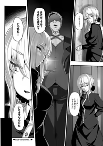 Page 42 of Fanaticism - preview thumbnail