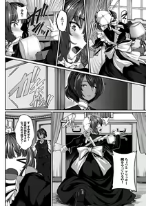 Page 48 of Fanaticism - preview thumbnail