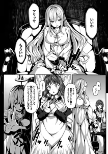 Page 58 of Fanaticism - preview thumbnail