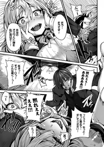 Page 99 of Fanaticism - preview thumbnail