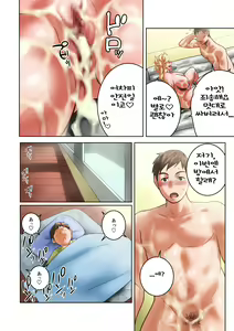 Page 52 of Chichinomi ~K Cup Hitozuma Juria-san no Bonyuu~ - preview thumbnail