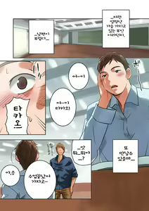 Page 7 of Chichinomi ~K Cup Hitozuma Juria-san no Bonyuu~ - preview thumbnail