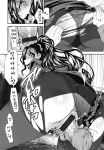 Page 120 of JukuCos - Jukujo Datte Cosplay ga Yaritai- - preview thumbnail