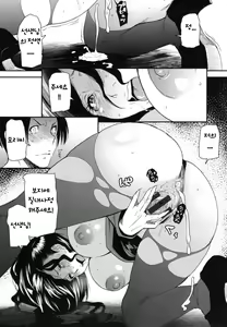 Page 128 of JukuCos - Jukujo Datte Cosplay ga Yaritai- - preview thumbnail