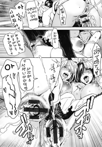 Page 184 of JukuCos - Jukujo Datte Cosplay ga Yaritai- - preview thumbnail