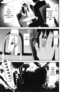 Page 46 of JukuCos - Jukujo Datte Cosplay ga Yaritai- - preview thumbnail