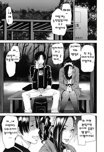 Page 54 of JukuCos - Jukujo Datte Cosplay ga Yaritai- - preview thumbnail