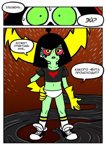 Page 2 of Loli Dominator | Лоли Доминатор - preview thumbnail