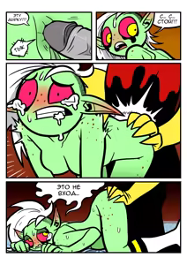 Page 13 of Dominator's Double Date!! | Двойное Свидание для Доминатора!! - preview thumbnail