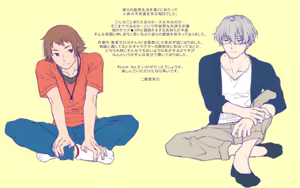Page 1264 of Room No.9 - preview thumbnail