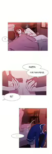 Page 1009 of Scandal of the Witch Ch.0-42 - preview thumbnail