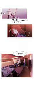 Page 1010 of Scandal of the Witch Ch.0-42 - preview thumbnail