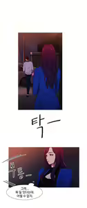 Page 1016 of Scandal of the Witch Ch.0-42 - preview thumbnail