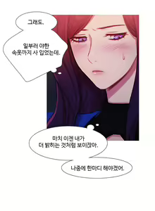 Page 1017 of Scandal of the Witch Ch.0-42 - preview thumbnail