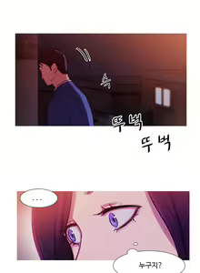 Page 1018 of Scandal of the Witch Ch.0-42 - preview thumbnail