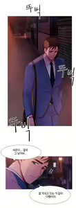Page 1019 of Scandal of the Witch Ch.0-42 - preview thumbnail