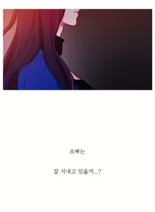 Page 1021 of Scandal of the Witch Ch.0-42 - preview thumbnail