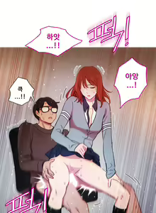Page 1025 of Scandal of the Witch Ch.0-42 - preview thumbnail
