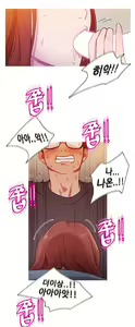 Page 1029 of Scandal of the Witch Ch.0-42 - preview thumbnail