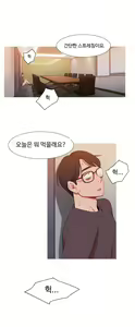 Page 1033 of Scandal of the Witch Ch.0-42 - preview thumbnail