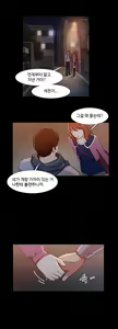 Page 1038 of Scandal of the Witch Ch.0-42 - preview thumbnail