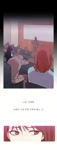 Page 1045 of Scandal of the Witch Ch.0-42 - preview thumbnail
