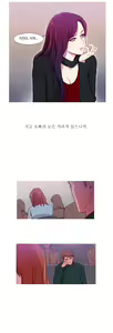 Page 1046 of Scandal of the Witch Ch.0-42 - preview thumbnail