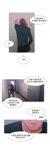 Page 1050 of Scandal of the Witch Ch.0-42 - preview thumbnail