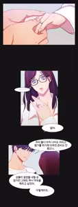 Page 1066 of Scandal of the Witch Ch.0-42 - preview thumbnail