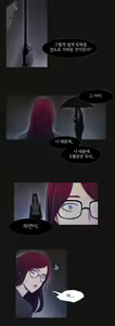 Page 1074 of Scandal of the Witch Ch.0-42 - preview thumbnail