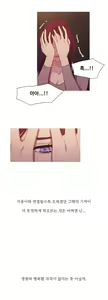 Page 1077 of Scandal of the Witch Ch.0-42 - preview thumbnail