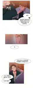 Page 1082 of Scandal of the Witch Ch.0-42 - preview thumbnail