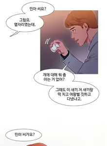 Page 1083 of Scandal of the Witch Ch.0-42 - preview thumbnail