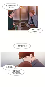 Page 1086 of Scandal of the Witch Ch.0-42 - preview thumbnail