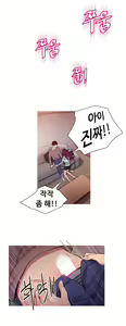 Page 1109 of Scandal of the Witch Ch.0-42 - preview thumbnail