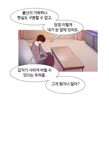 Page 1127 of Scandal of the Witch Ch.0-42 - preview thumbnail