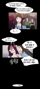 Page 1133 of Scandal of the Witch Ch.0-42 - preview thumbnail