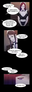 Page 1146 of Scandal of the Witch Ch.0-42 - preview thumbnail